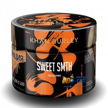 Табак для кальяна Khan Burley Sweet Smth (Хан Берли Нектарин) 40г Акцизный